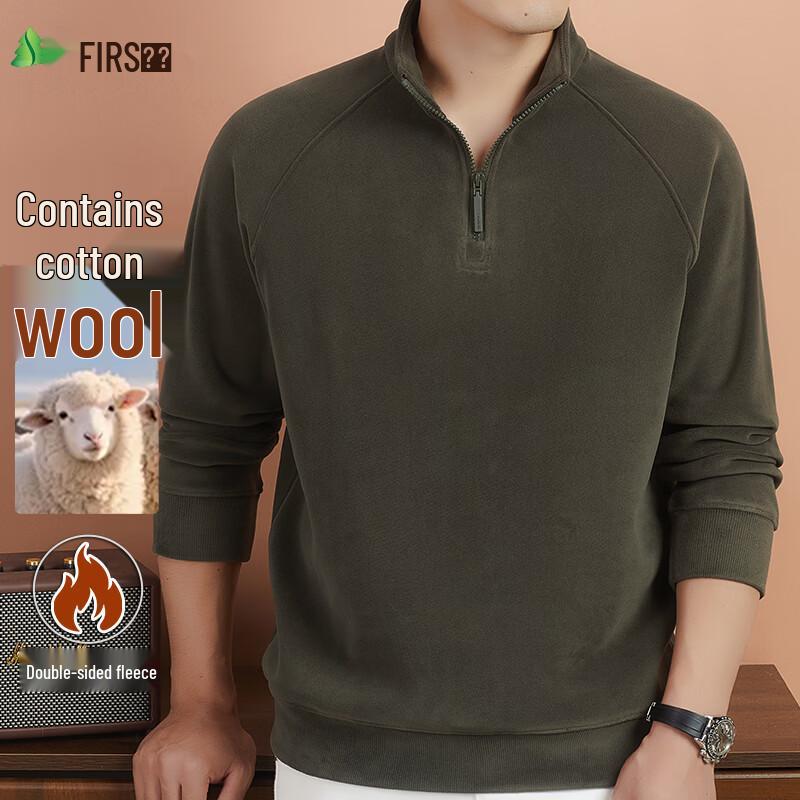 Shan Shan Wool-Blend Fleece Stand-Collar Pullover