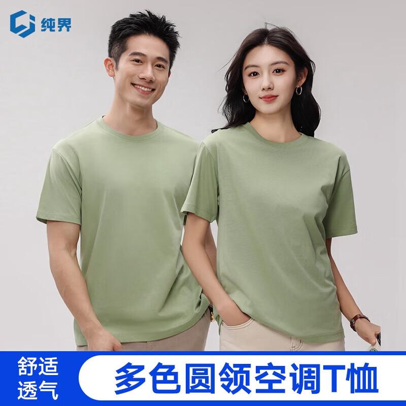 

Chunjie Pure Cotton Short Sleeve T-Shirt 2XL