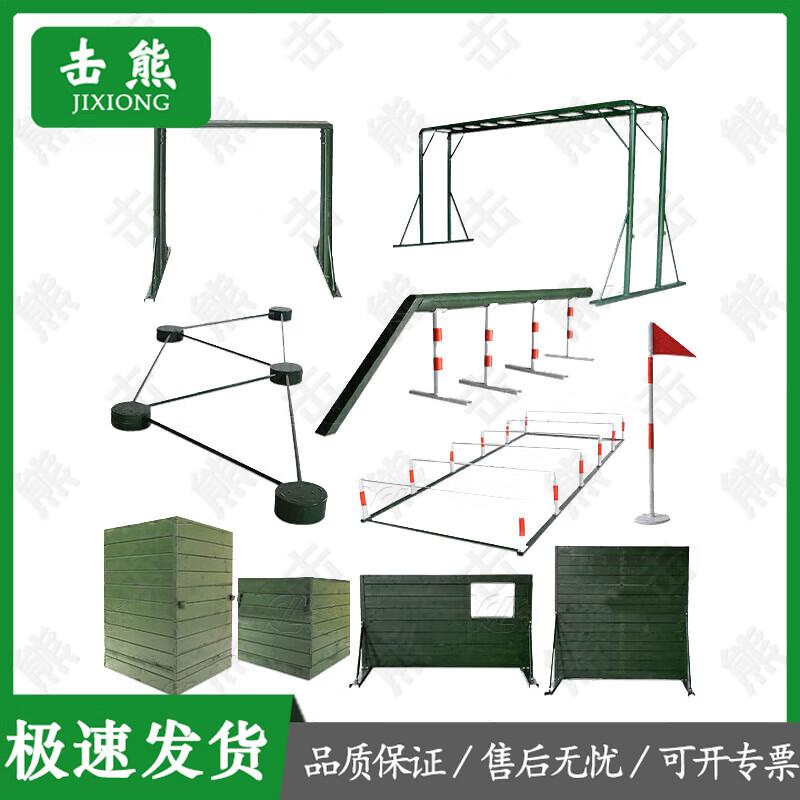 Jixiong Outdoor Obstacle Course & Fitness Training Equipment