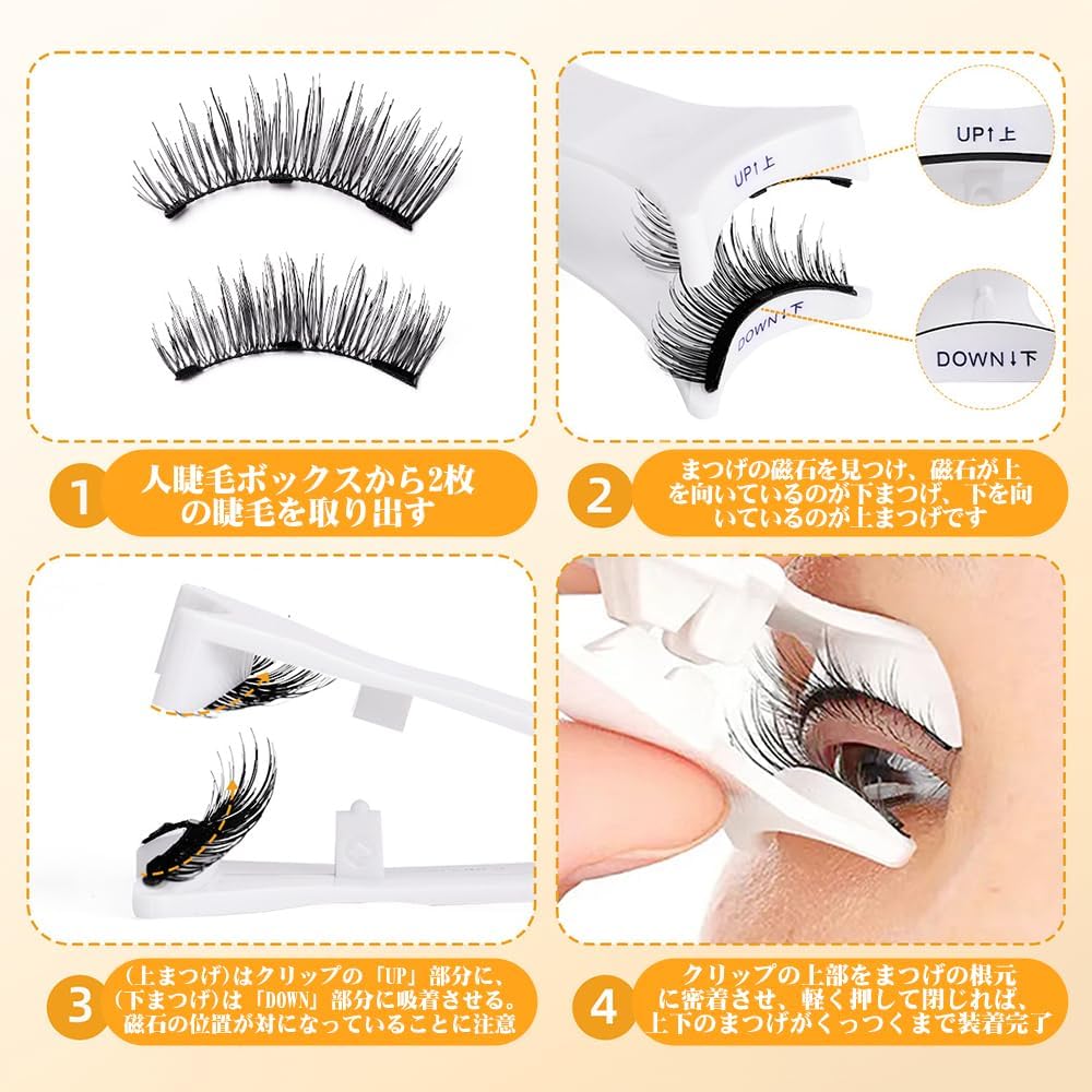 Magnetic Eyelashes, Glue-Free False Eyelashes, Beginner-Friendly, Natural Finish, Reusable, Suitable for Sensitive Skin and Contact Lenses,