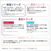 Chifure Whitening Lotion VC&AR Refreshing Type 180mL