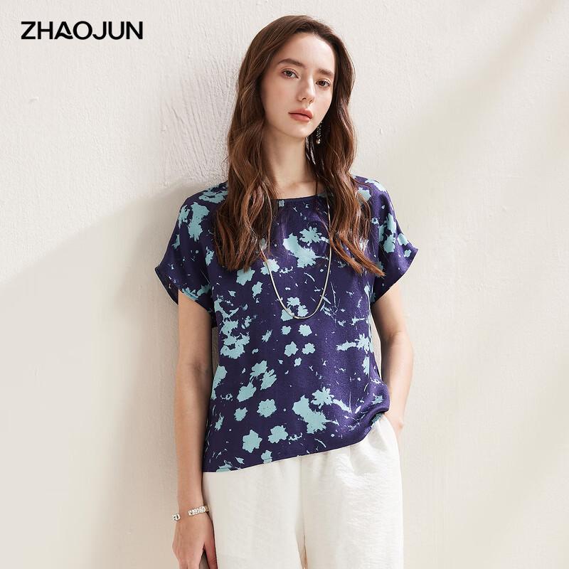 

Zhaojun Abstract Art Print Silk Blend Short Sleeve Top XL