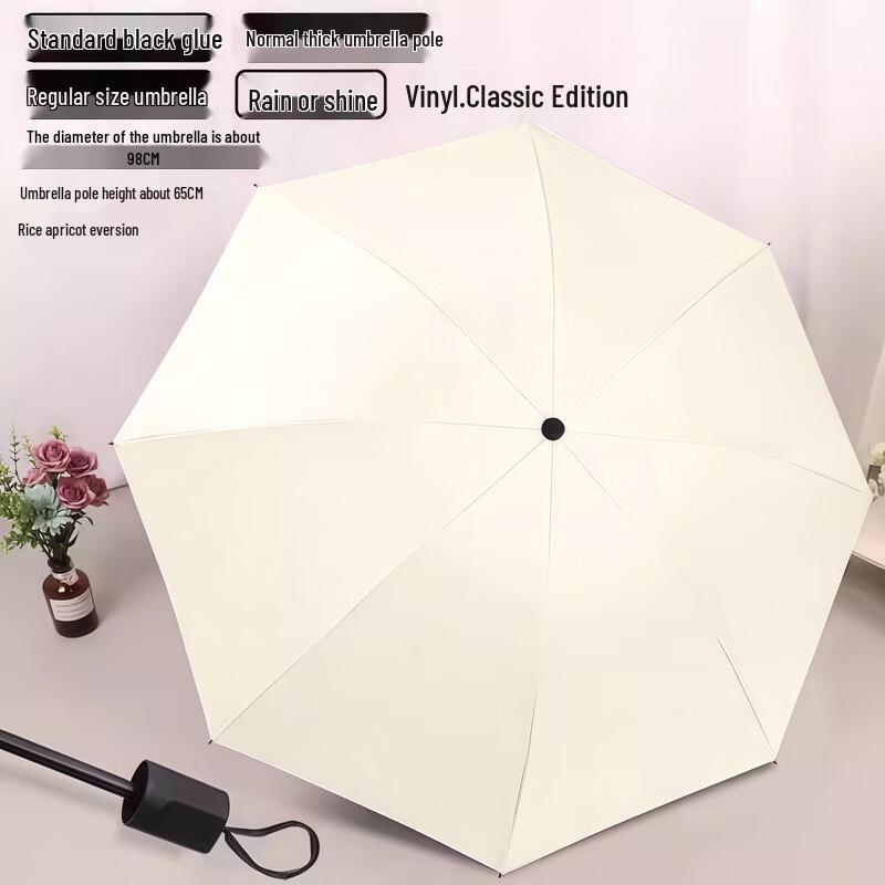 Handon 8-Rib UV Protection Folding Umbrella