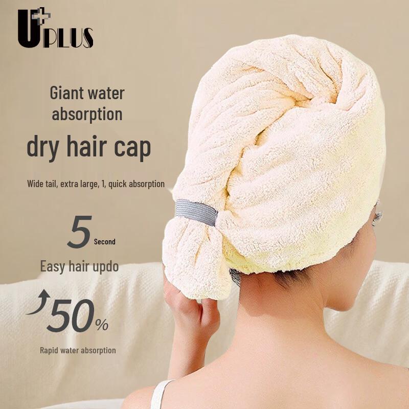 UPLUS Bath & Hair Care Essentials