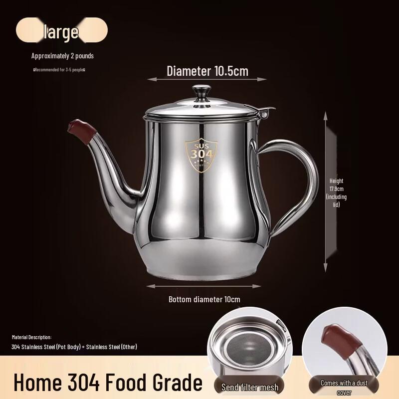 Stainless Steel Oil Pot with Filter