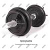 Barbell Collar Quick Release Clips