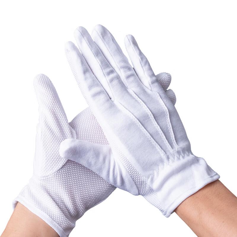 Fuxing White Ceremonial Gloves