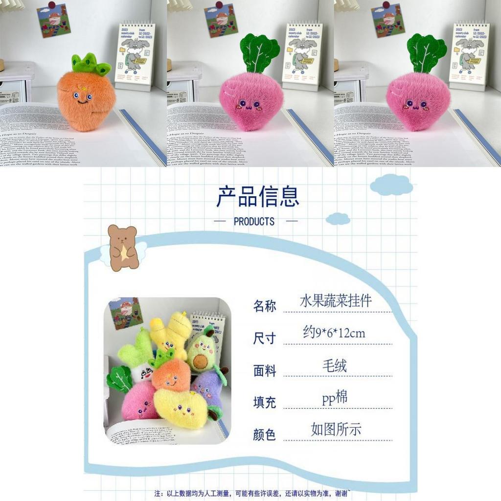 Uroczy pluszowy breloczek do kluczy z owocami i warzywami dla dziewczynek z uroczymi postaciami i miękką teksturą