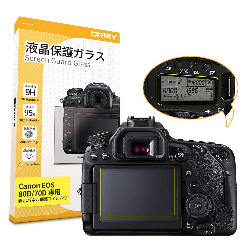 ORMY Tempered Screen Protector for Canon EOS 9H Rounded 0.3mm 90D/80D/70D. Ultra-Thin, High-Visibility, Hardness, Edges.