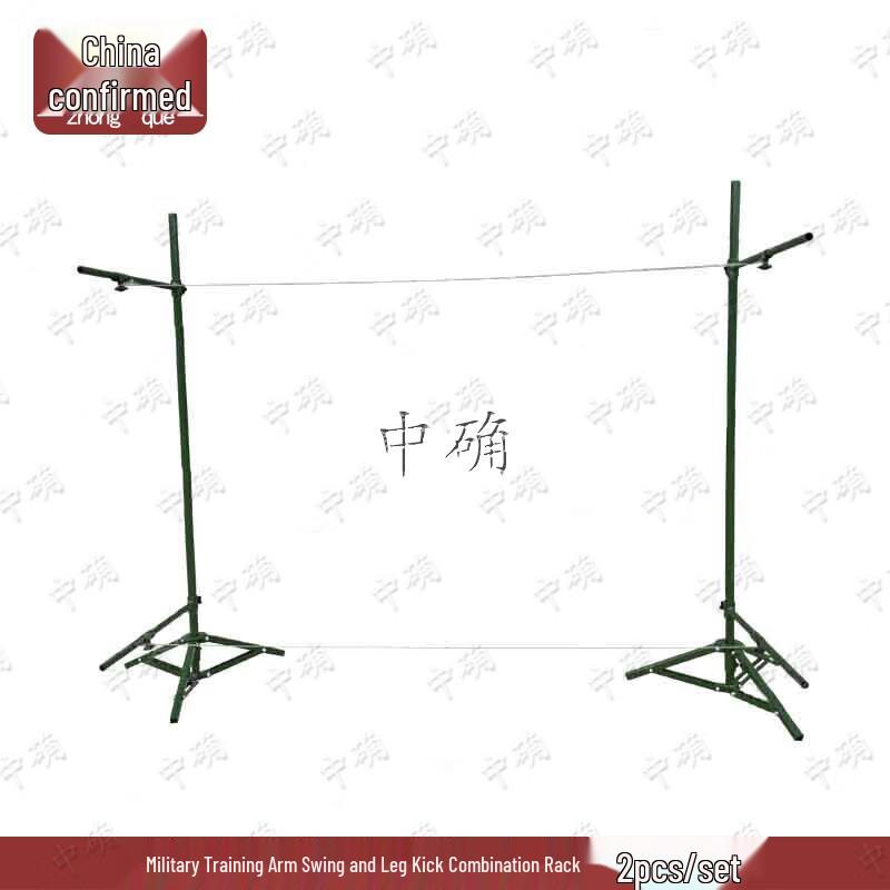 Zhongque Military Drill Posture Training Set