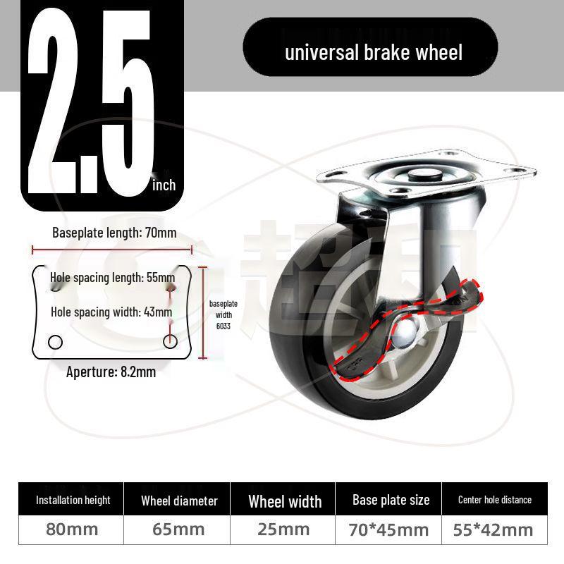 1-3 Inch Universal Load-Bearing Directional Brake Silent Cart Wheel Caster