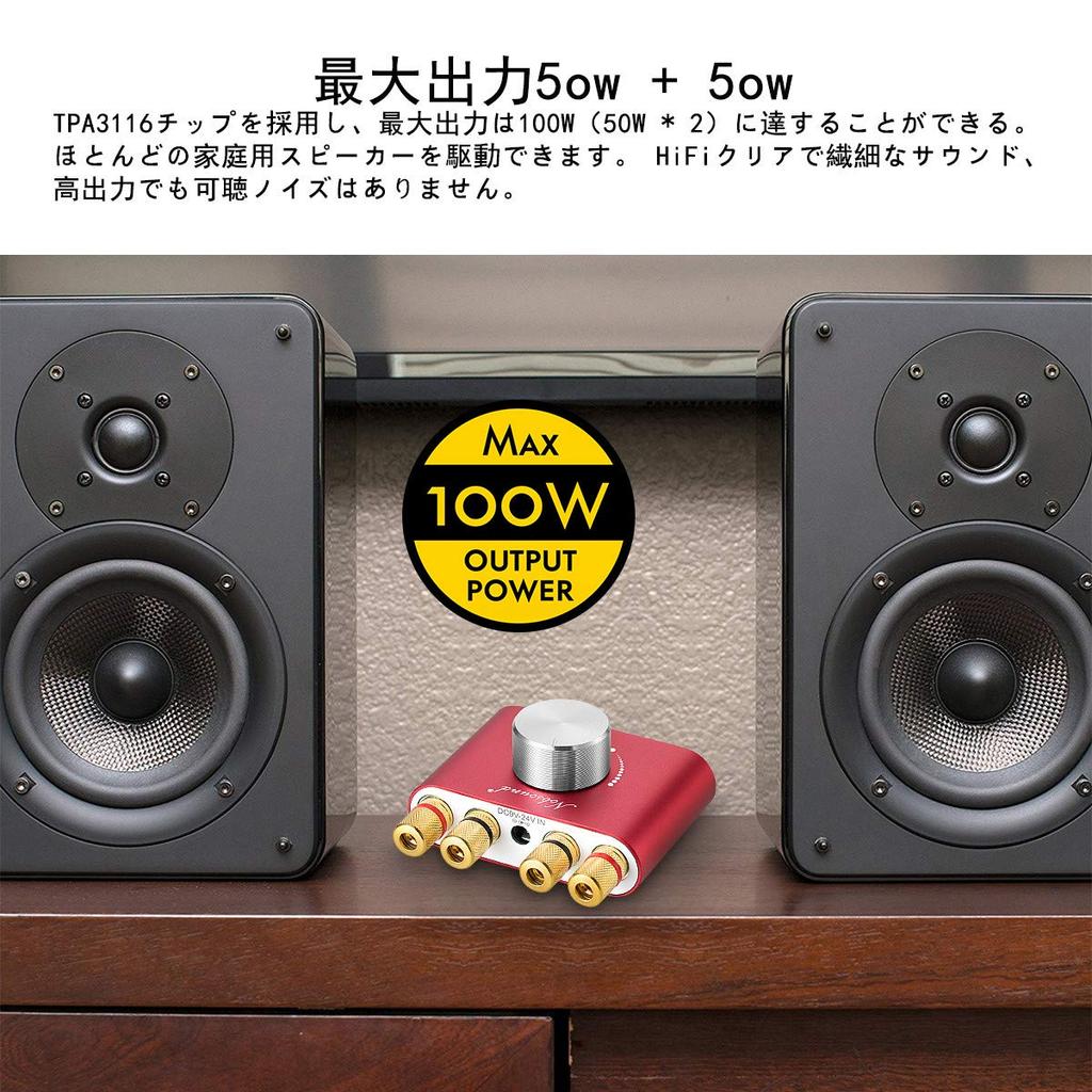 Nobsound Pro Leistungsverstärker Bluetooth 100W Verstärker Lautsprecher HiFi Audio mit Netzteil NS-01G 5.0 (rot)