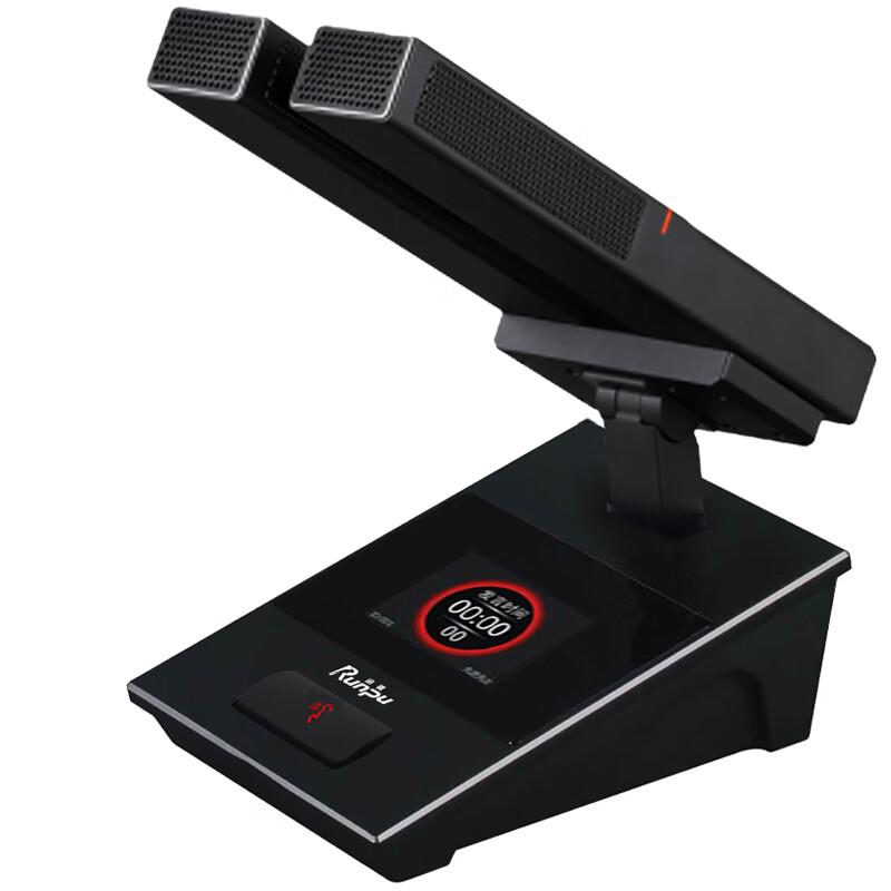 Runpu RP-9800SD Digital Conference Microphone System (CN version)