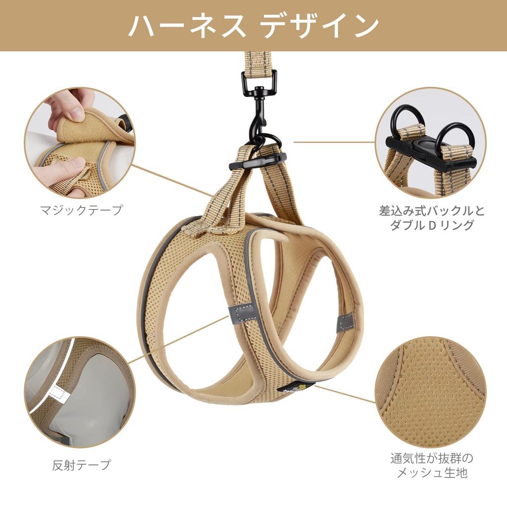 BELLA PAL Dog Harness and Lead Harness for Small Extra Small Adjustable Night Easy To Put On and Take Mesh for Walks & Set, Dogs, Dogs, Cats, Harness,