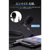 Wired Condenser Lapel Microphone with 3.5mm Jack, 4-Pole/Type-C Jack, Omnidirectional, Compatible with Smartphones, PCs, and Tablets, iPhone, iPad, an