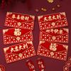 6pcs Solid Spring Festive Red Envelope Hot Stamping Red Packet Lucky Money Bag  Year of The Snake