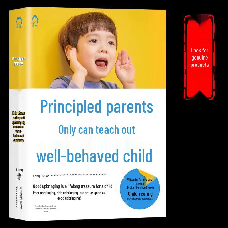 Illustrated Guide: Chinese Values in Parenting - Raising Kids with Etiquette and Good Upbringing