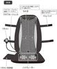 Kuroshio Seat Massager Serara 58368 Black