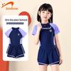 Guirenniao 2024 Summer Girls' One-Piece Swimsuit for Middle and Big Children