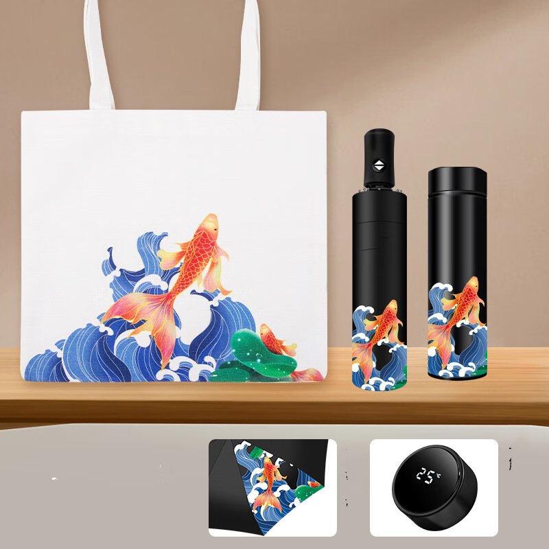 

Black Umbrella & Thermos Gift Set with Canvas Tote