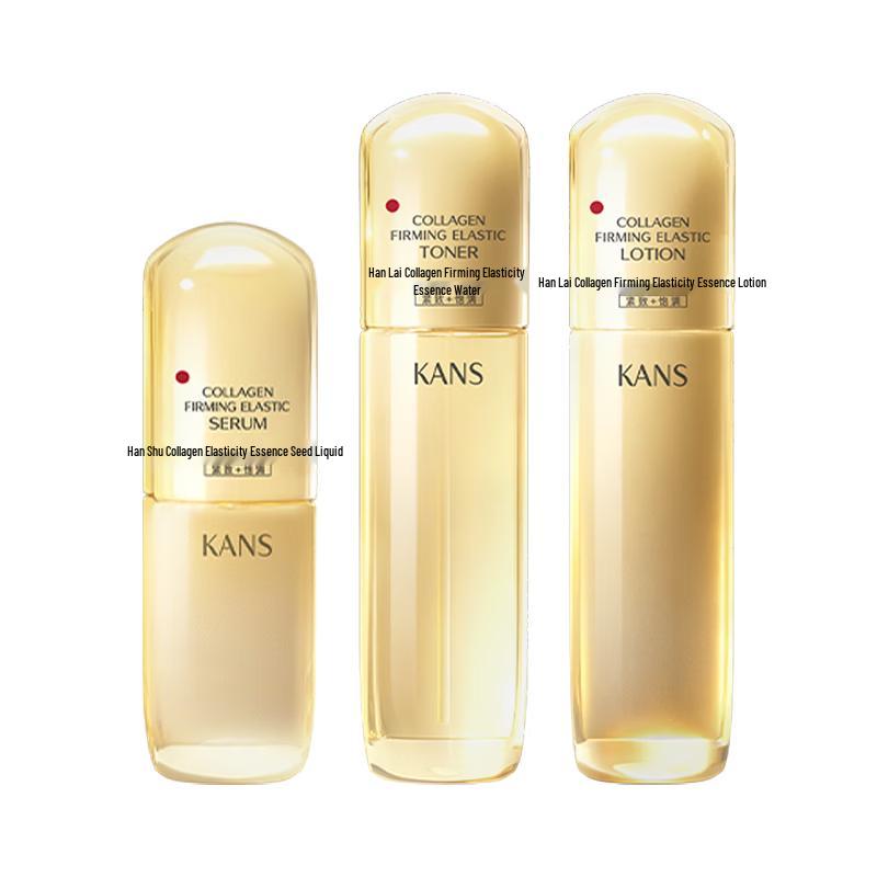 Hanasu Golden Waist Firming & Hydrating Skincare Set