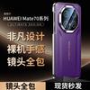 Applicable To Huawei Mate11pro Second Change Porsche Mobile Phone Case Anti-drop Electroplating Leather Pattern Ultra-thin Light Luxury Premium