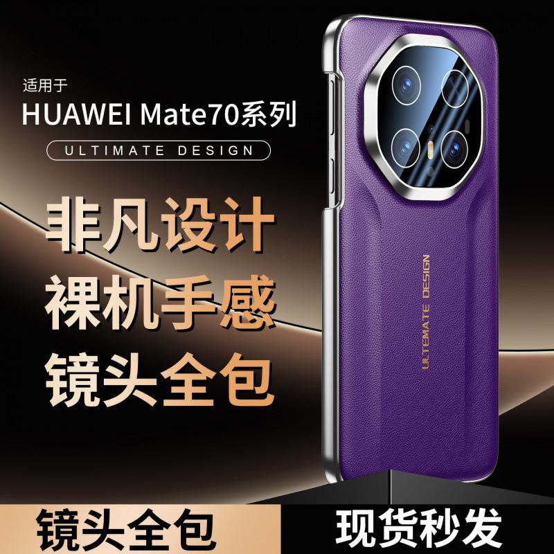 Applicable To Huawei Mate11pro Second Change Porsche Mobile Phone Case Anti-drop Electroplating Leather Pattern Ultra-thin Light Luxury Premium