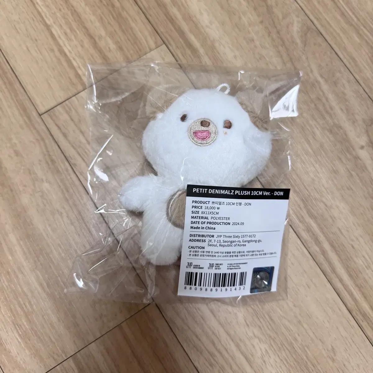 

DAY6 Дэнималс Петималс Дон