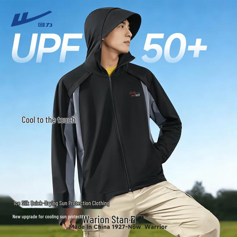 Warrior Men s Hooded Quick-Dry Color Block Sun Protection Jacket 2XL