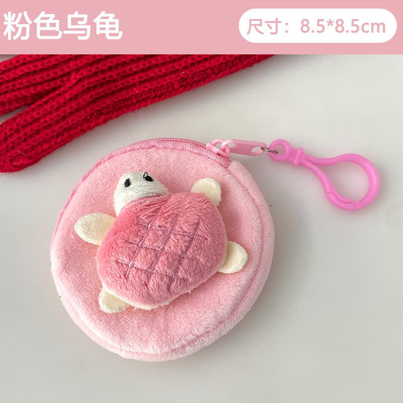 

Милый кошелек для монет в форме черепахи, сумка для хранения наушников, USB-кабеля, помады, подвеска-брелок, подарки для вечеринки, розовый, зеленый, кошелек для монет