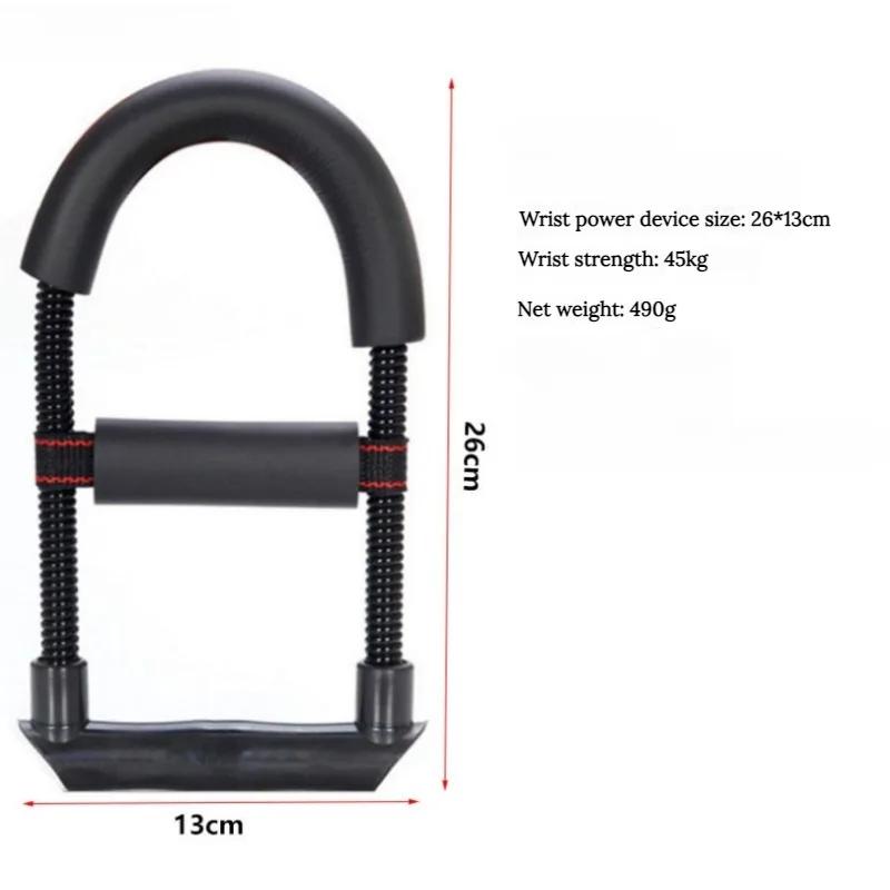 Get Stronger Wrist Muscles with Power Wrists Exerciser for Strength Training Arms Trainer Workout Equipments Wrestling Handle