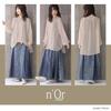 Oshare Walker Sheer Chinese Long Chinese Mao Puff Voluminous Pastel Tfn0383 n'OrLABEL Blouse, Women's Top, Sleeves, Buttons, Collar, Stand-Up Collar,