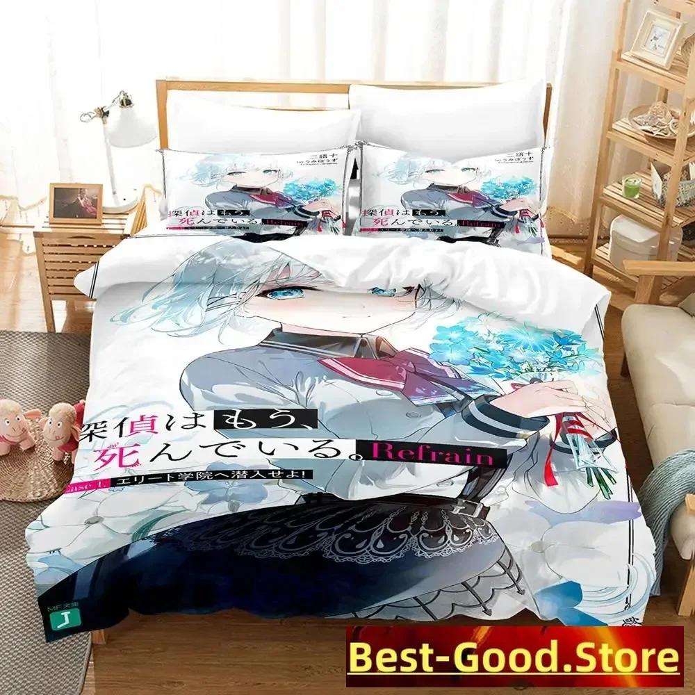 New The Detective Is Already Dead Bedding Set Single Twin Full Queen King Size Bed Set Adult Kid Bedroom Duvetcover Sets Anime
