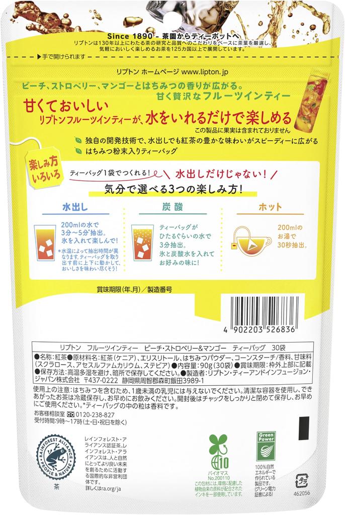 Lipton Fruit in Tea Peach, Strawberry & Mango Tea Bags, 30 Tea Bags