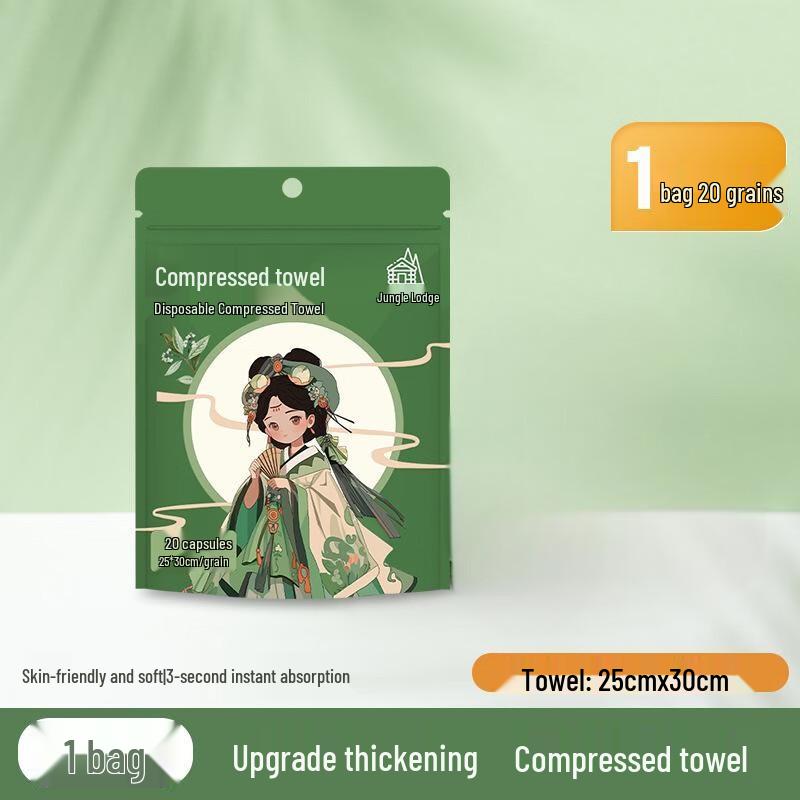 Miling Compressed Disposable Towels 25x30cm