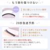 Nowest Hot Eyelash Clamp Type by a Total Beauty 4 Temperature Includes Illustrated Manual Curler, [Supervised Advisor] Rechargeable, Settings,