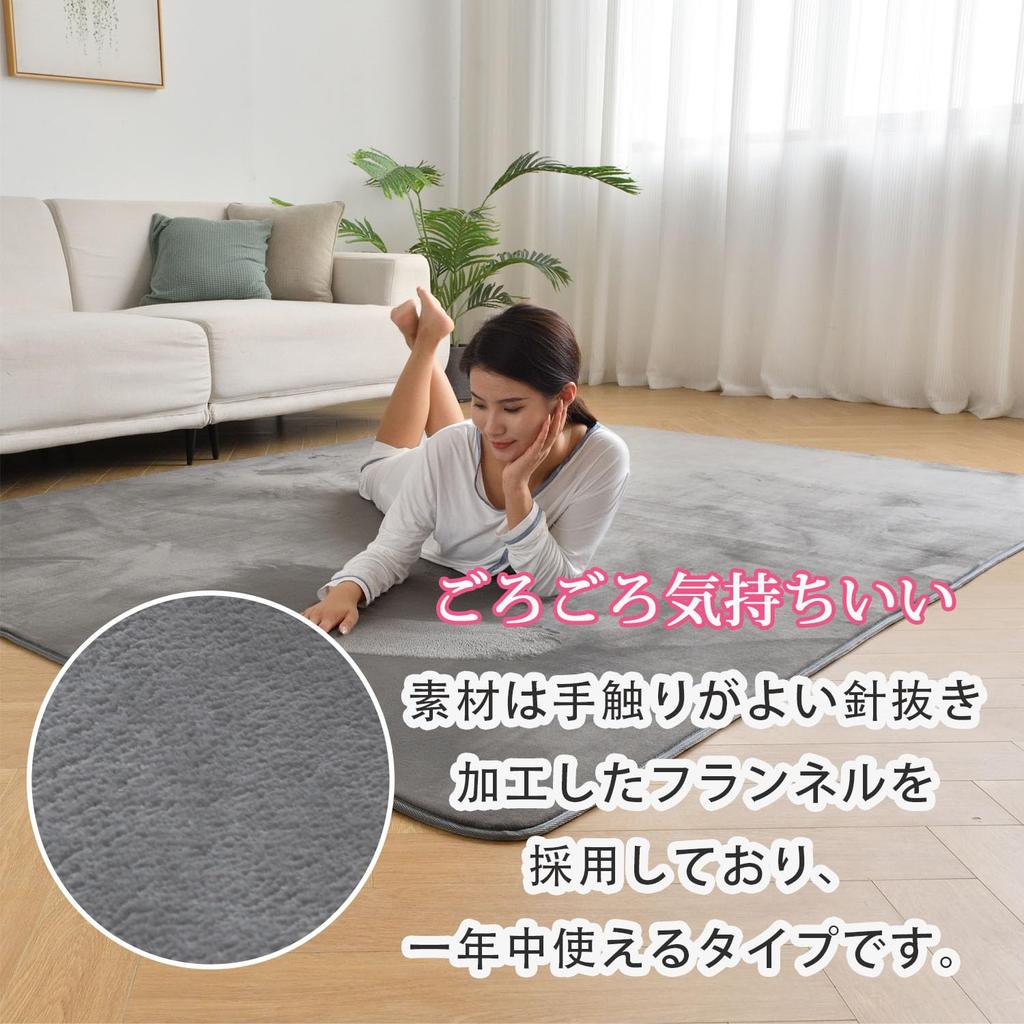 Aicomri Rug Carpet 3 Tatami Area Rug Mat Hot Carpet Cover Washable Thickness 7mm 190 X 240cm Carpet Hot Floor Heating Compatible Carpet Antibacterial