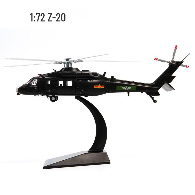 

Junshi Z-20 Chinese Black Hawk 1:72 Scale Diecast Helicopter Model