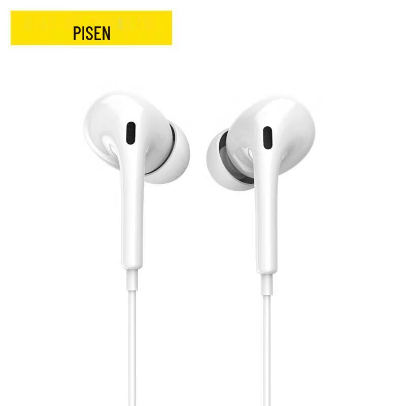 Pisen AP03 In-Ear Stereo 3.5mm Wired Earphones