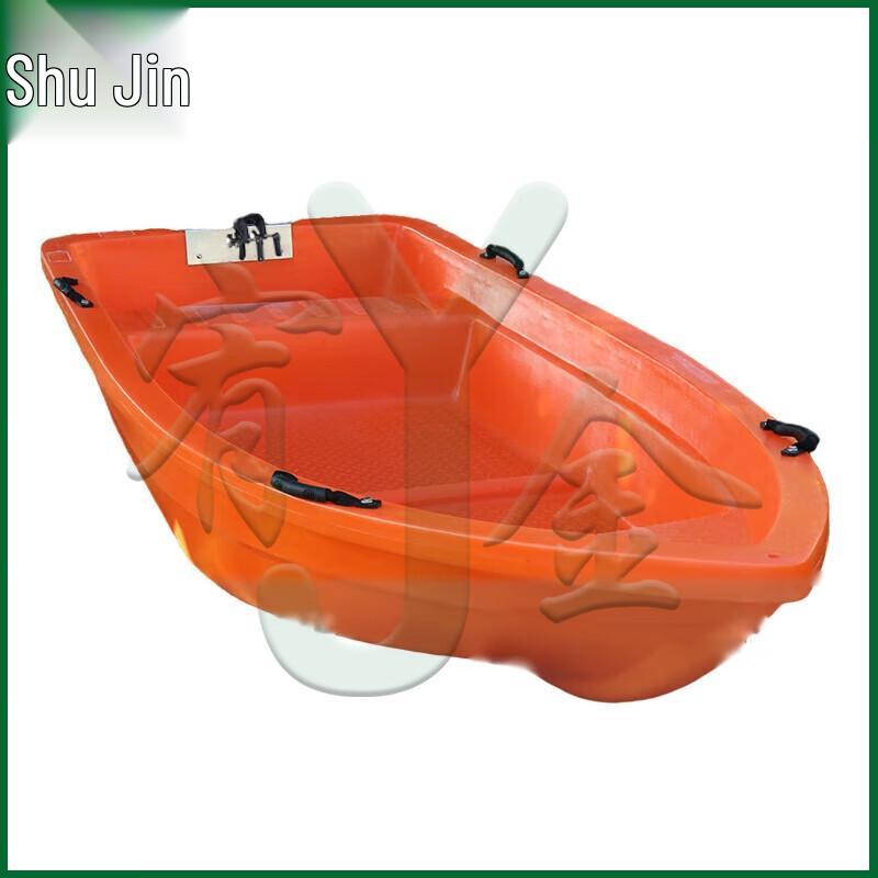 Durable Double-Layer PE Plastic Fishing & Leisure Boat
