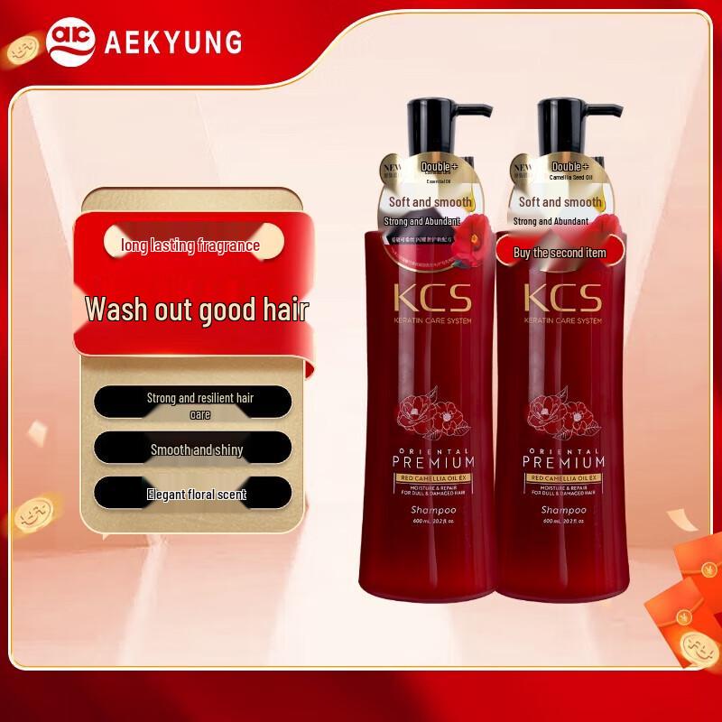 Kerasys Smooth & Repair Shampoo