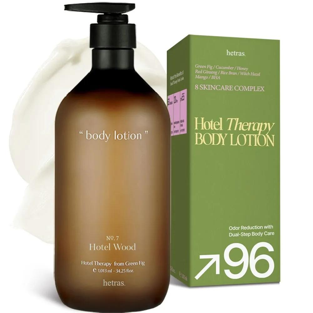 Hotel Therapy Perfume Body Lotion Large Size 1013ml Scented, Highly Moisturizing Body Cream Amenity 1 pack
