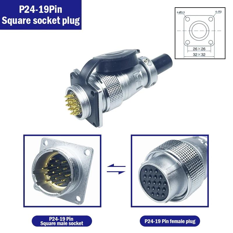 PLS24 Aviation Plug Socket P24 6pin 10 Pin 12pins 19P Male Female Docking Square Flange Industrial Connector