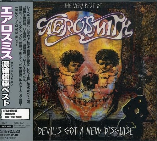 Aerosmith Concentrated Ultimate Best