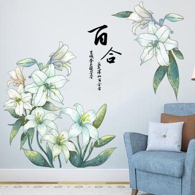 Abnehmbarer Lilien-Wandaufkleber Selbstklebend Elegante Heimdekoration für Wohnzimmer Schlafzimmer Warme Wandkunst