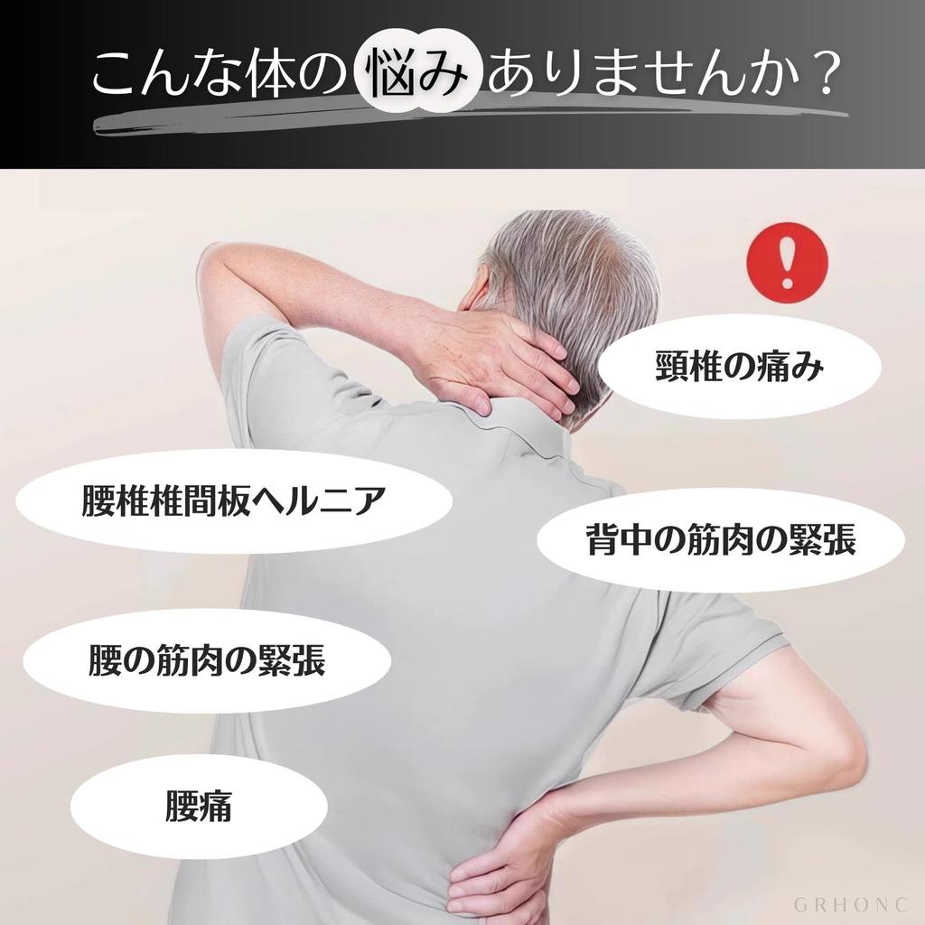 GRHONC Back Lumbar Traction Back Back Spine Arched Back Improvement Goods with Stretcher, Belt, Waist, Stretching, Pain, Stretching, (Black, Handle)