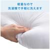 Nitori Washable Deodorizing Polyester Pillow, Standard Size 40 X 60 Cm, [Height] Tall, [Firmness] Soft