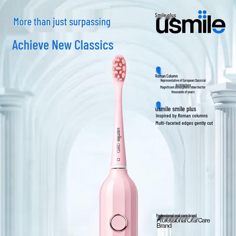 

Usmile Y1S Sonic Electric Toothbrush