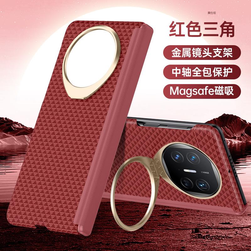 Applicable to Huawei matex5 mobile phone case center axis anti-drop x3 collector's edition magnetic lens holder Internet celebrity business ultra-thin