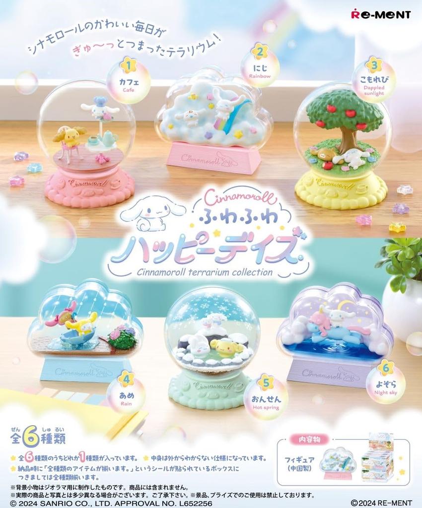 Re-Ment Sanrio Cinnamoroll Terrarium Collection Fluffy Happy Days Box Approx. H70 x W140 x D65mm Made of PVC, ABS, and acrylic